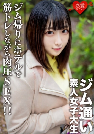 EROFV-110/h_1472erofv00110のメインビジュアル