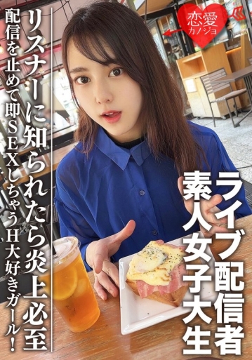 EROFV-111/h_1472erofv00111のメインビジュアル