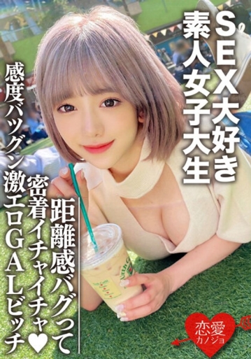 EROFV-112/h_1472erofv00112のメインビジュアル