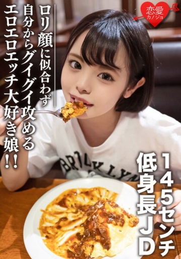 EROFV-113/h_1472erofv00113のメインビジュアル
