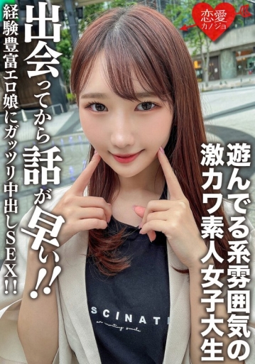 EROFV-115/h_1472erofv00115のメインビジュアル