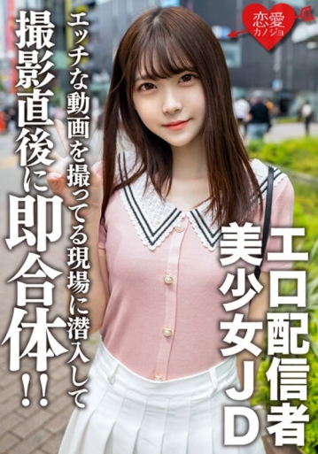 EROFV-123/h_1472erofv00123のメインビジュアル
