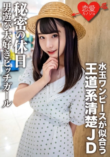 EROFV-125/h_1472erofv00125のメインビジュアル