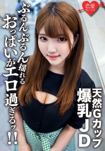 EROFV-127/h_1472erofv00127のメインビジュアル
