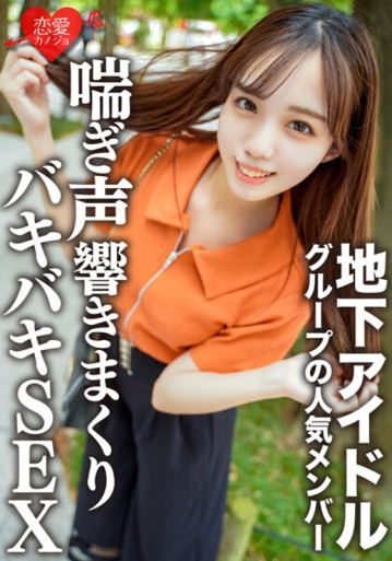 EROFV-129/h_1472erofv00129のメインビジュアル