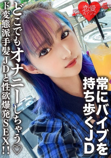 EROFV-130/h_1472erofv00130のメインビジュアル
