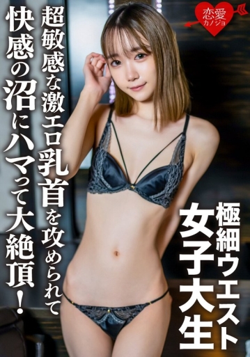 EROFV-136/h_1472erofv00136のメインビジュアル