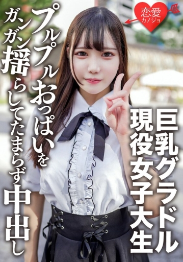 EROFV-150/h_1472erofv00150のメインビジュアル