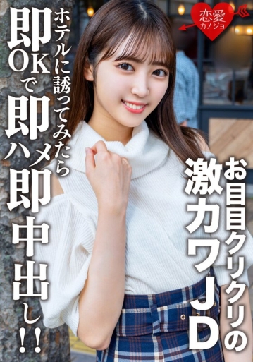 EROFV-153/h_1472erofv00153のメインビジュアル