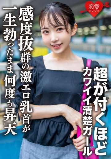 EROFV-156/h_1472erofv00156のメインビジュアル