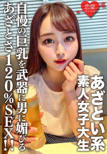 EROFV-158/h_1472erofv00158のメインビジュアル