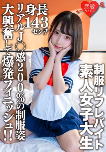 EROFV-181/h_1472erofv00181のメインビジュアル