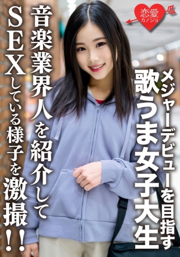 EROFV-183/h_1472erofv00183のメインビジュアル