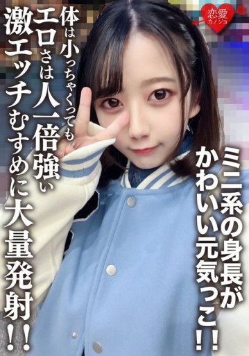 EROFV-196/h_1472erofv00196のメインビジュアル