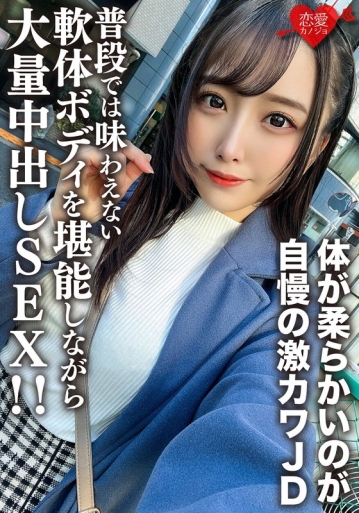 EROFV-198/h_1472erofv00198のメインビジュアル