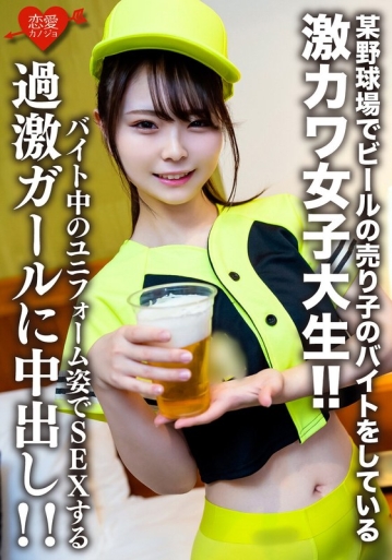 EROFV-205/h_1472erofv00205のメインビジュアル