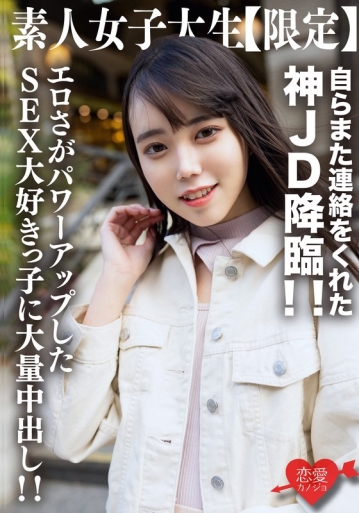 EROFV-212/h_1472erofv00212のメインビジュアル