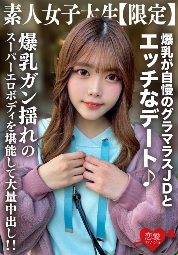 EROFV-214/h_1472erofv00214のメインビジュアル