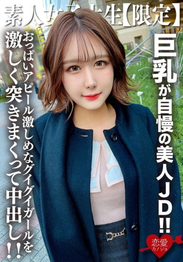 EROFV-217/h_1472erofv00217のメインビジュアル