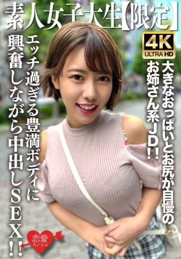 EROFV-229/h_1472erofv00229のメインビジュアル