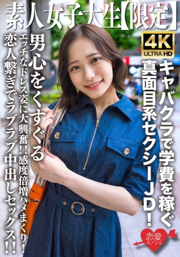 EROFV-233/h_1472erofv00233のメインビジュアル
