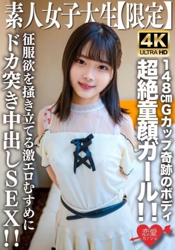 EROFV-235/h_1472erofv00235のメインビジュアル