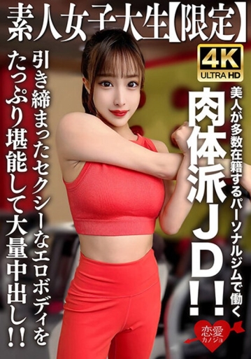 EROFV-242/h_1472erofv00242のメインビジュアル