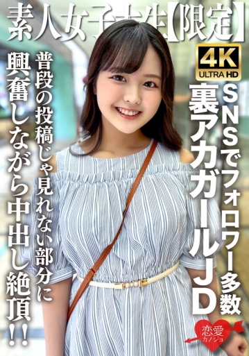 EROFV-245/h_1472erofv00245のメインビジュアル