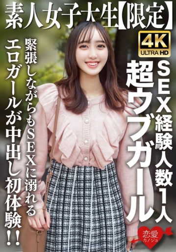 EROFV-247/h_1472erofv00247のメインビジュアル