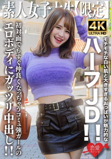 EROFV-251/h_1472erofv00251のメインビジュアル