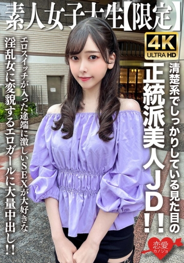 EROFV-256/h_1472erofv00256のメインビジュアル