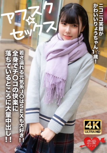 EROFV-262/h_1472erofv00262のメインビジュアル