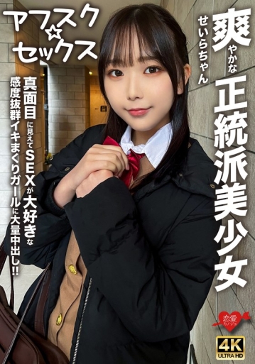 EROFV-283/h_1472erofv00283のメインビジュアル