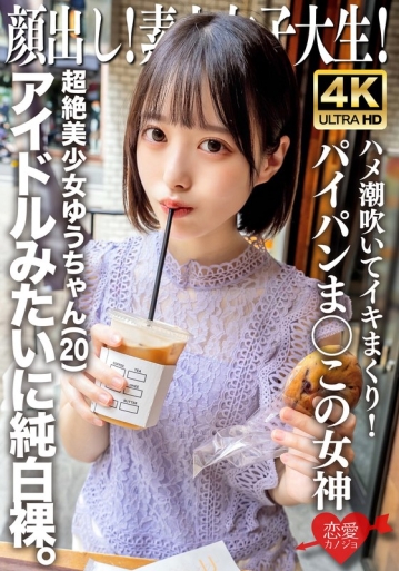 EROFV-286/h_1472erofv00286のメインビジュアル