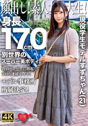 EROFV-289/h_1472erofv00289のメインビジュアル