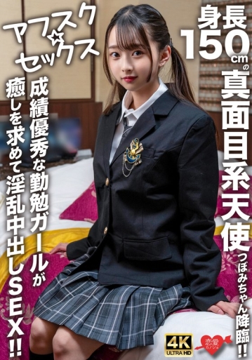 EROFV-290/h_1472erofv00290のメインビジュアル
