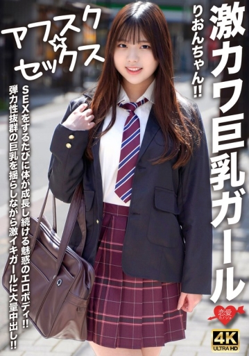 EROFV-294/h_1472erofv00294のメインビジュアル