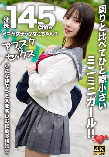 EROFV-297/h_1472erofv00297のメインビジュアル