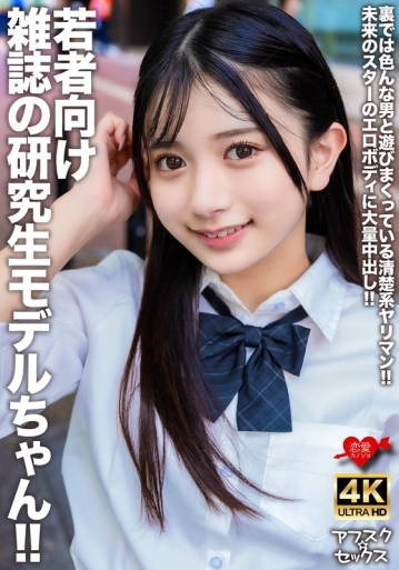 EROFV-309/h_1472erofv00309のメインビジュアル