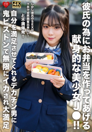 EROFV-322/h_1472erofv00322のメインビジュアル