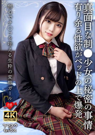 EROFV-326/h_1472erofv00326のキービジュアル