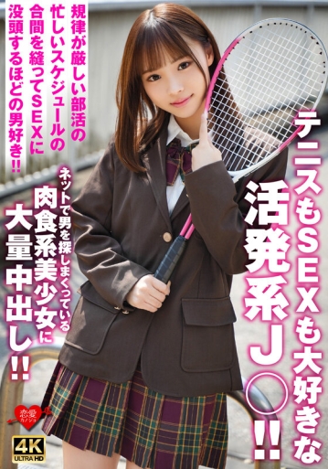 EROFV-328/h_1472erofv00328のキービジュアル