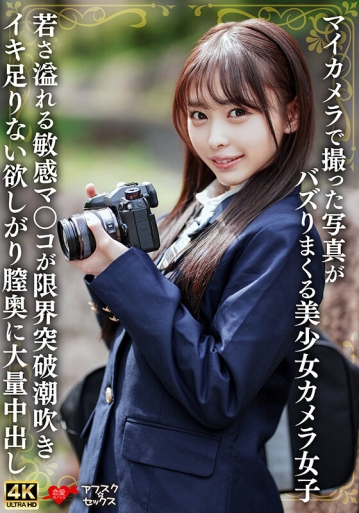 EROFV-333/h_1472erofv00333のキービジュアル