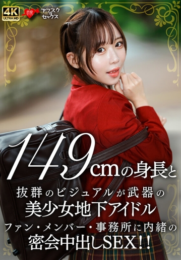 EROFV-335/h_1472erofv00335のキービジュアル