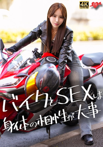 EROFV-336/h_1472erofv00336のキービジュアル