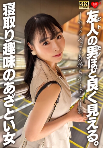 EROFV-343/h_1472erofv00343のキービジュアル