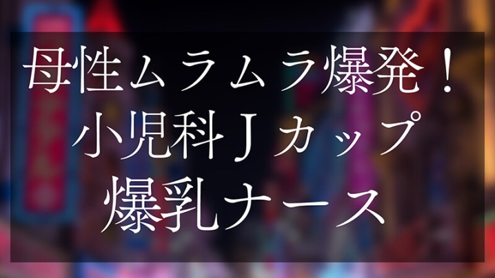 EROFV-345/h_1472erofv00345のティザービジュアル1