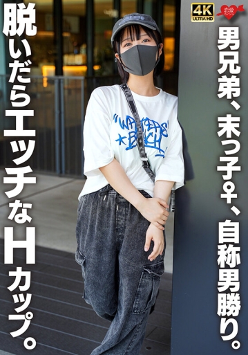 EROFV-355/h_1472erofv00355のキービジュアル