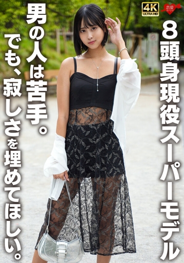 EROFV-359/h_1472erofv00359のキービジュアル