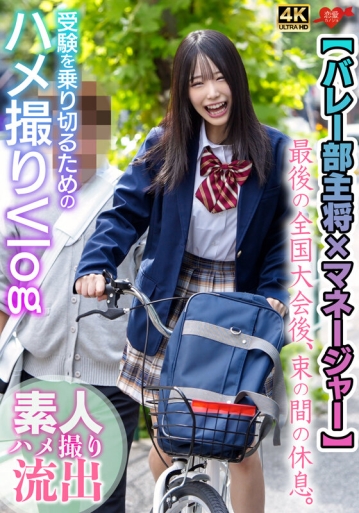 EROFV-367/h_1472erofv00367のキービジュアル